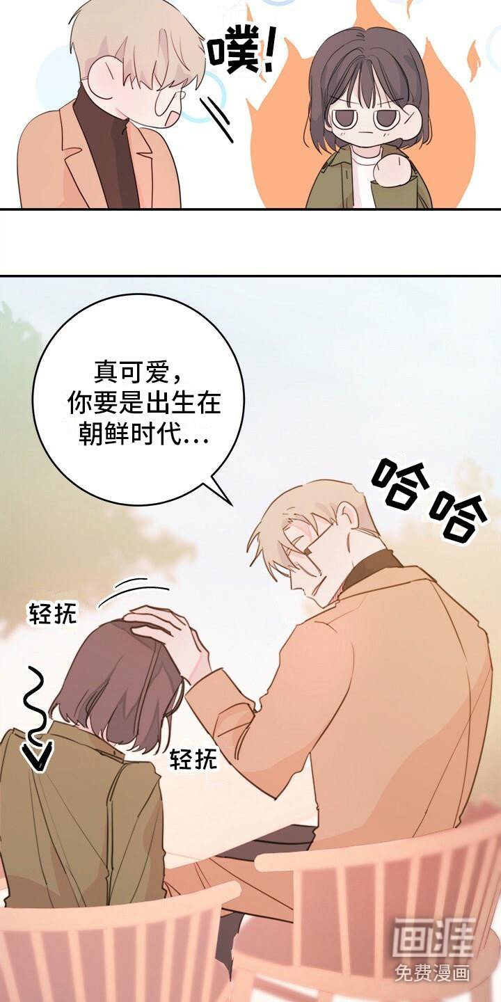 第16章：条件
