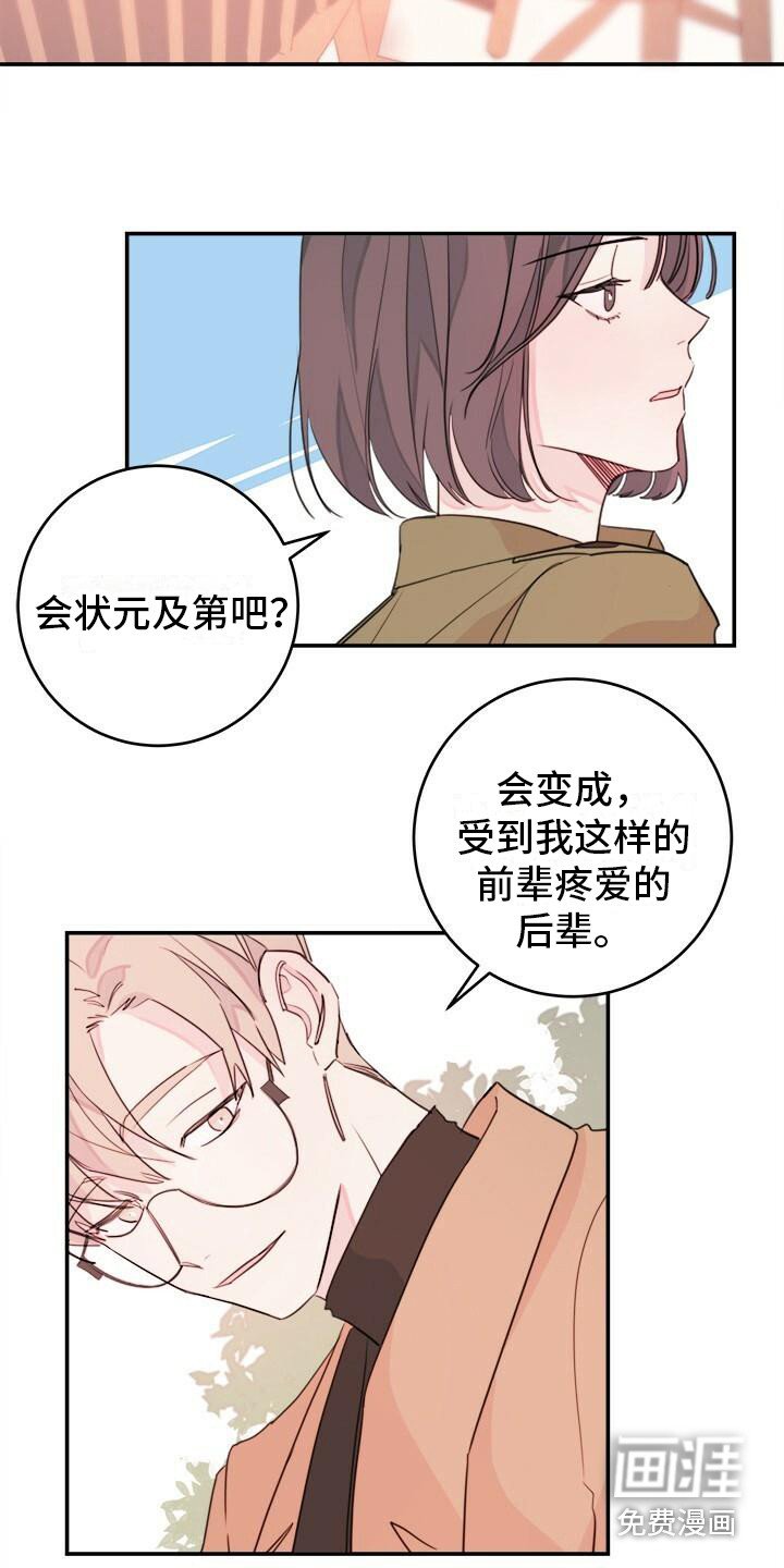 第16章：条件