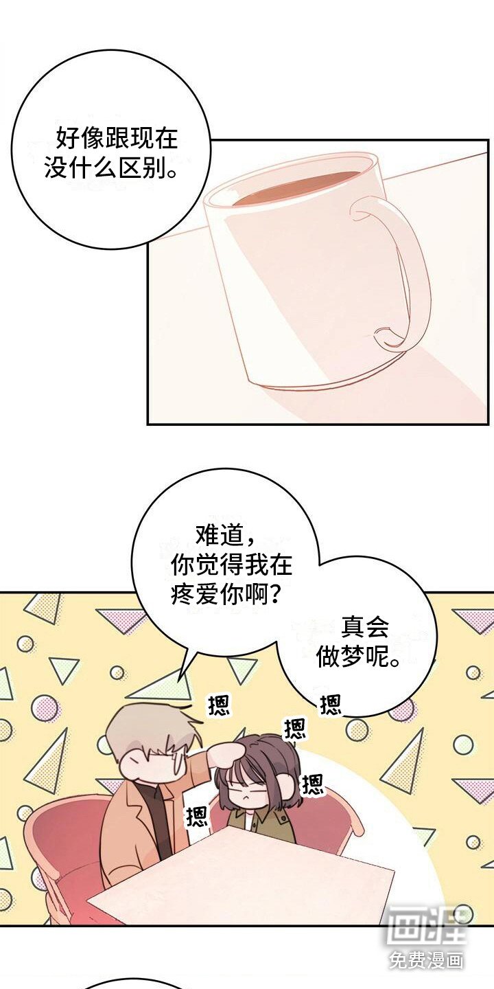 第16章：条件