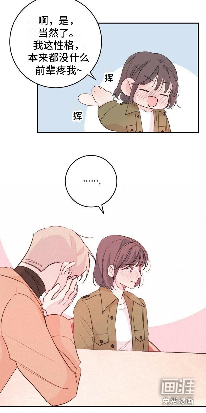 第16章：条件
