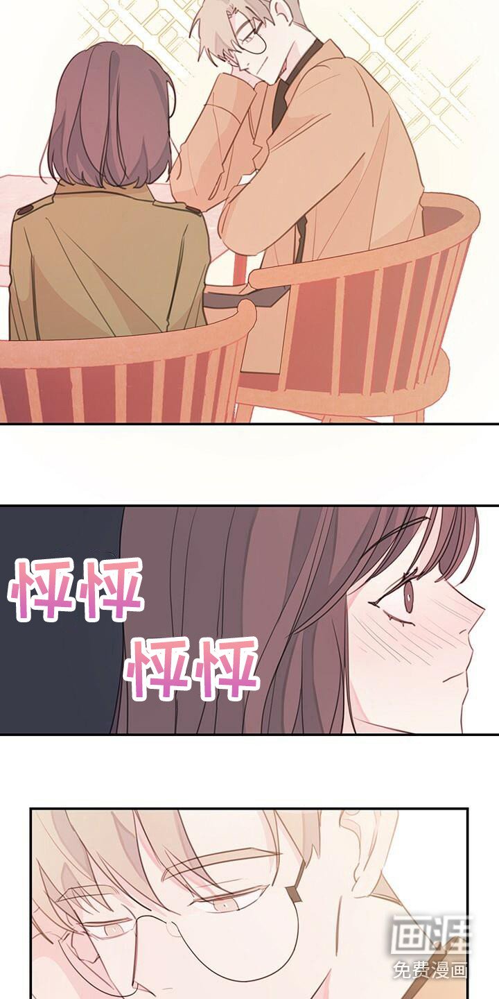 第17章：气势冲冲