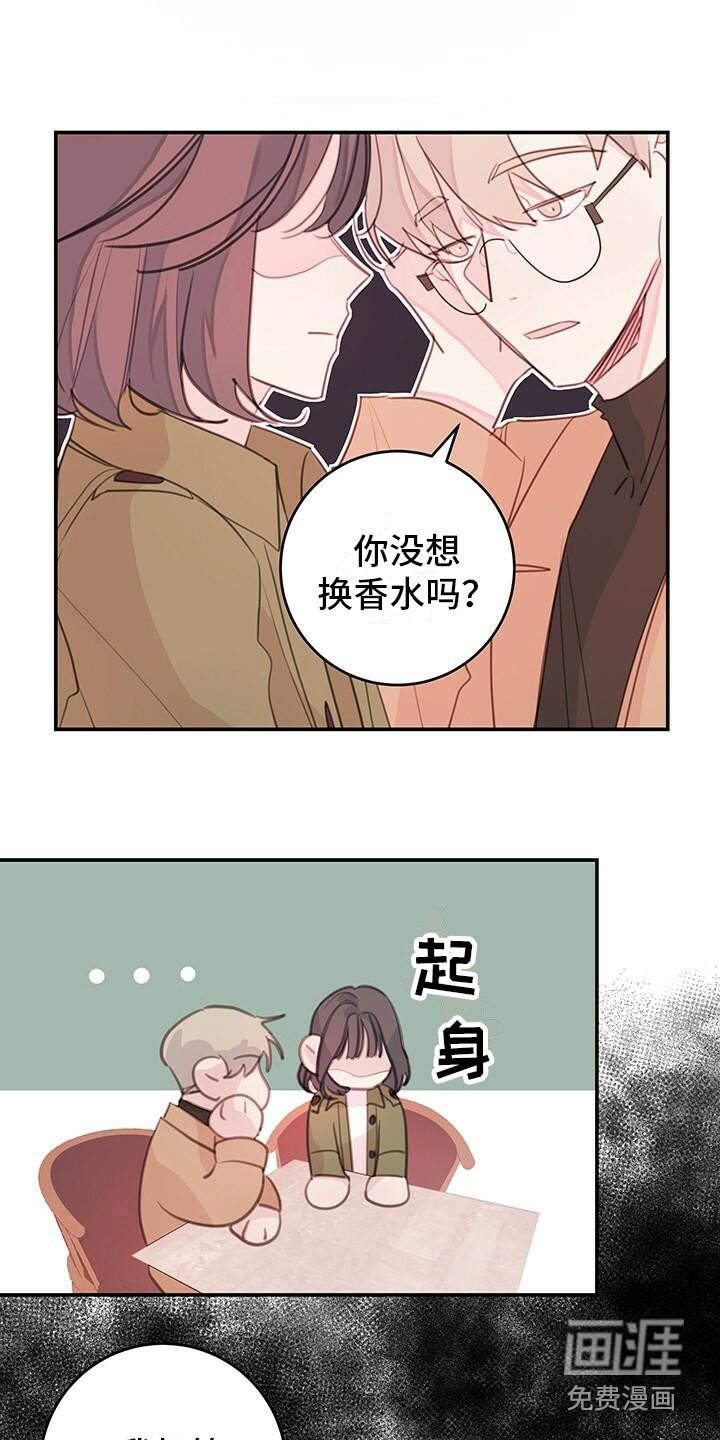 第17章：气势冲冲