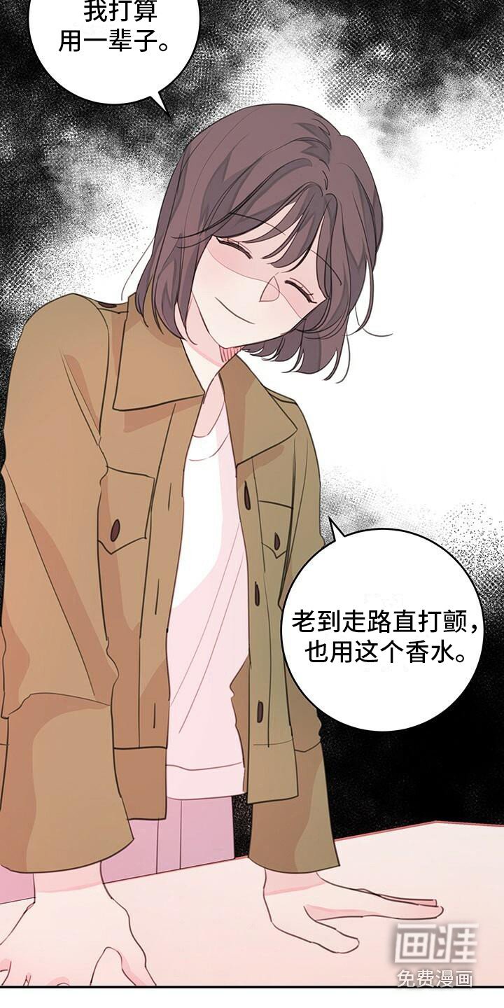 第17章：气势冲冲