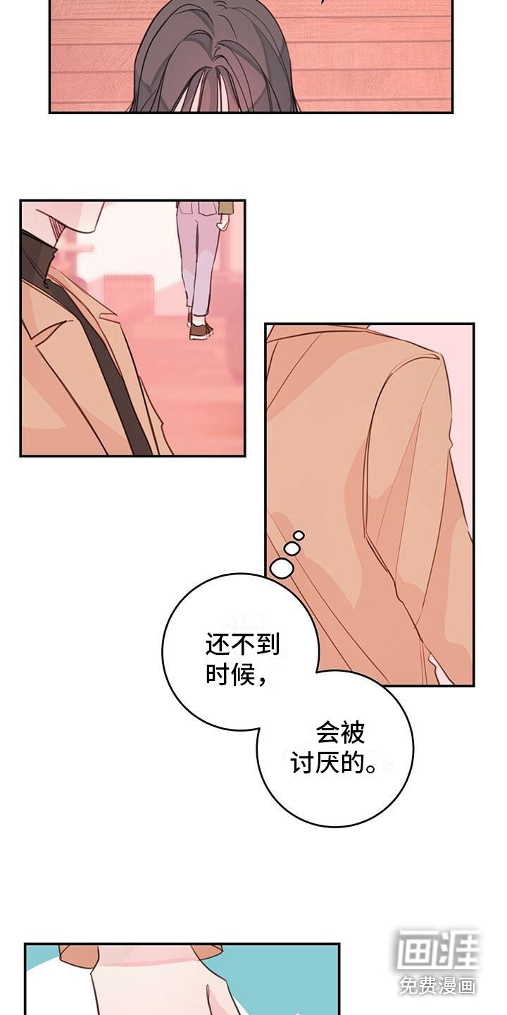 第17章：气势冲冲