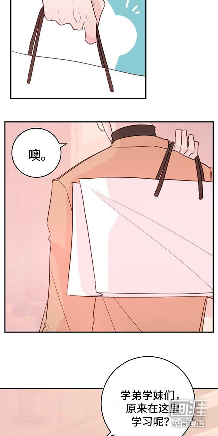 第17章：气势冲冲