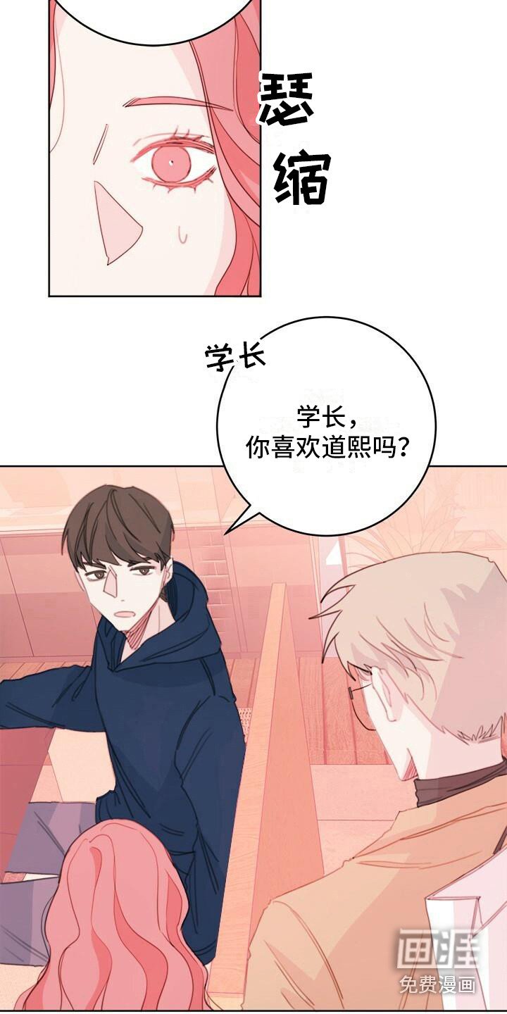 第17章：气势冲冲