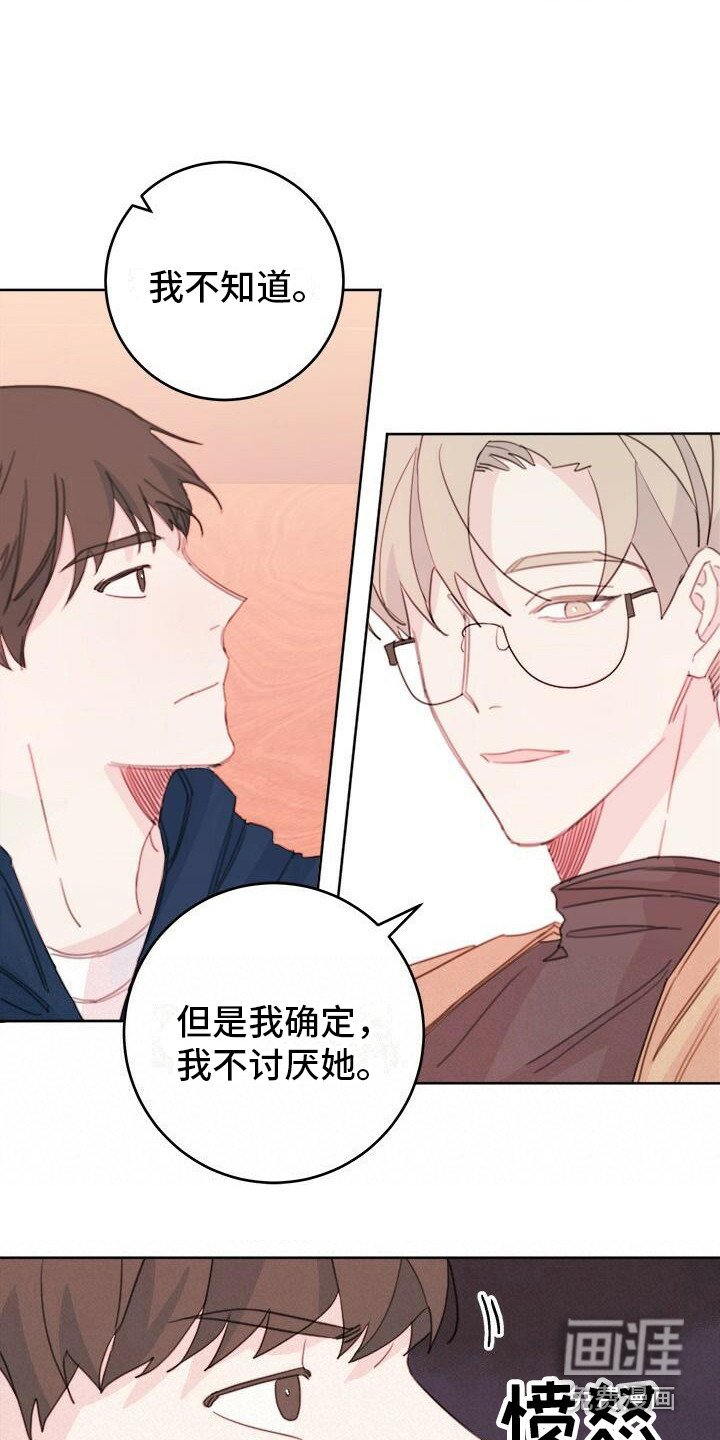 第17章：气势冲冲