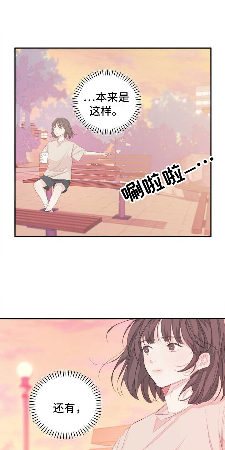 第2章：警告
