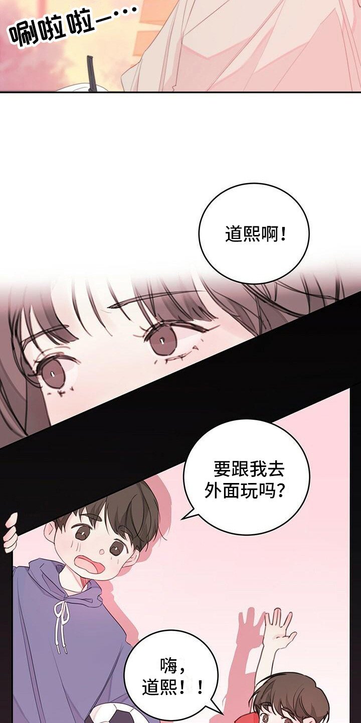 第2章：警告