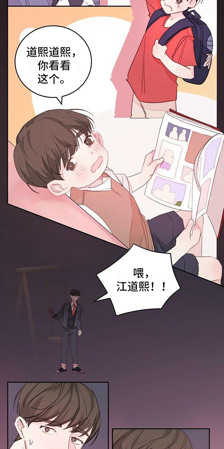 第2章：警告