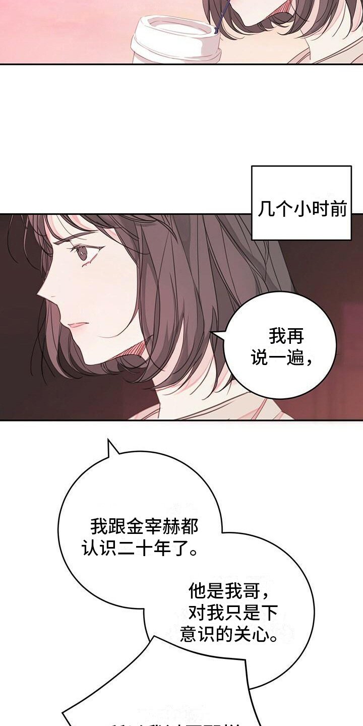 第2章：警告