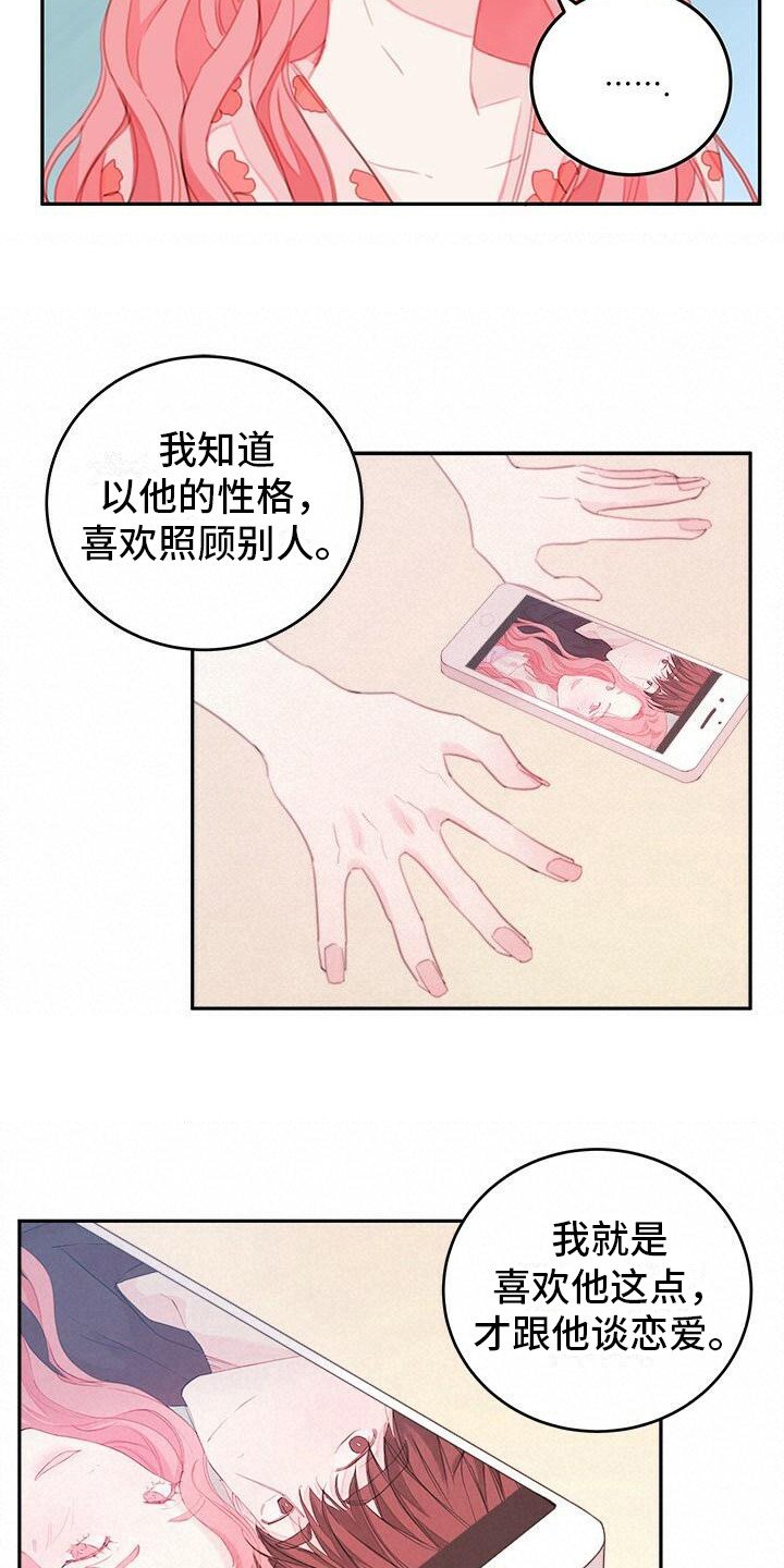第2章：警告