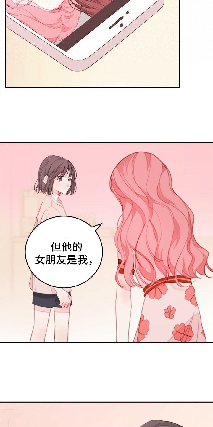 第2章：警告