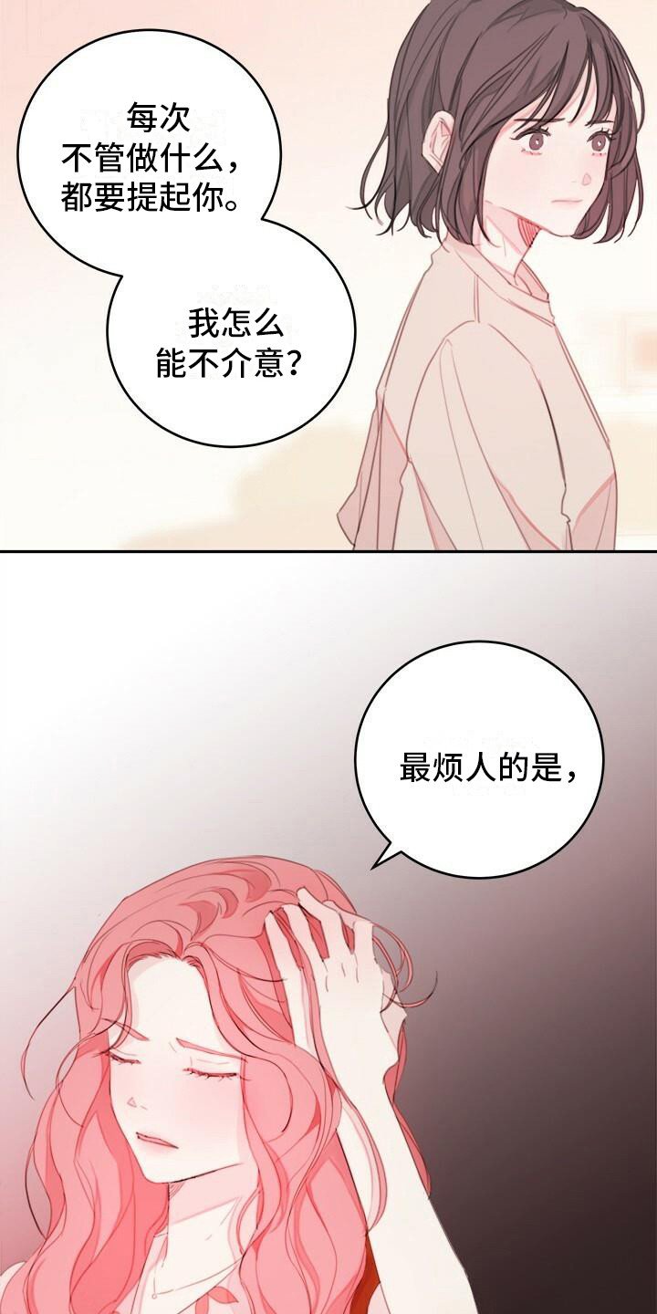 第2章：警告