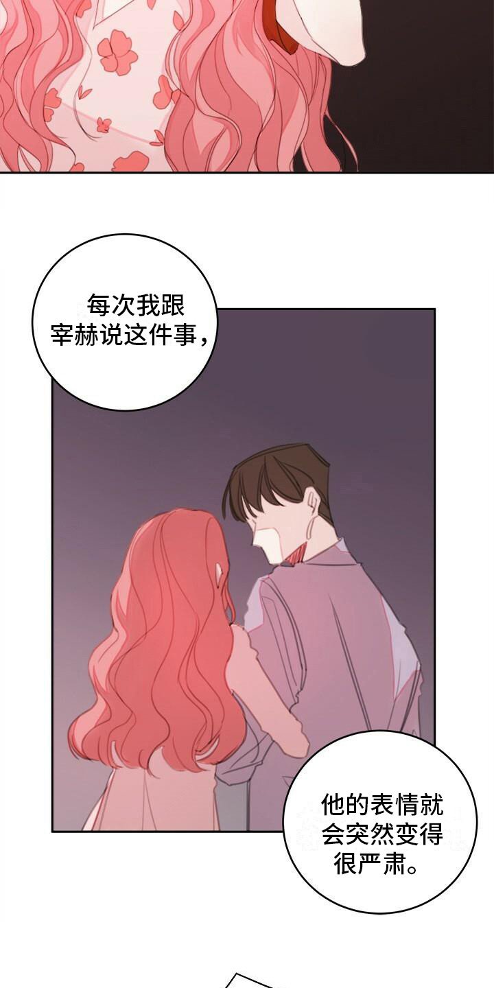 第2章：警告