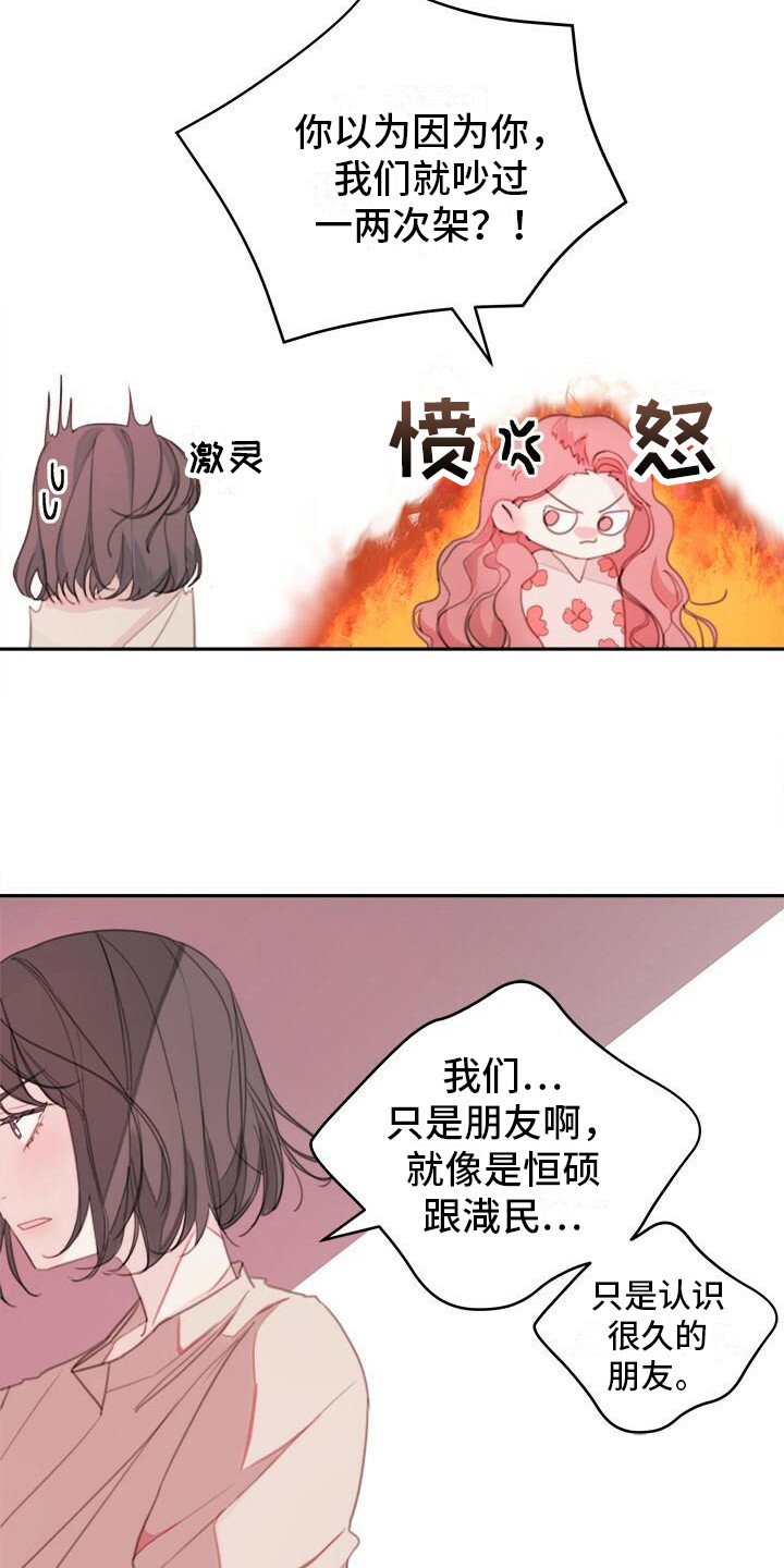 第2章：警告