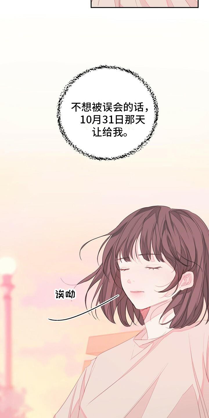 第2章：警告
