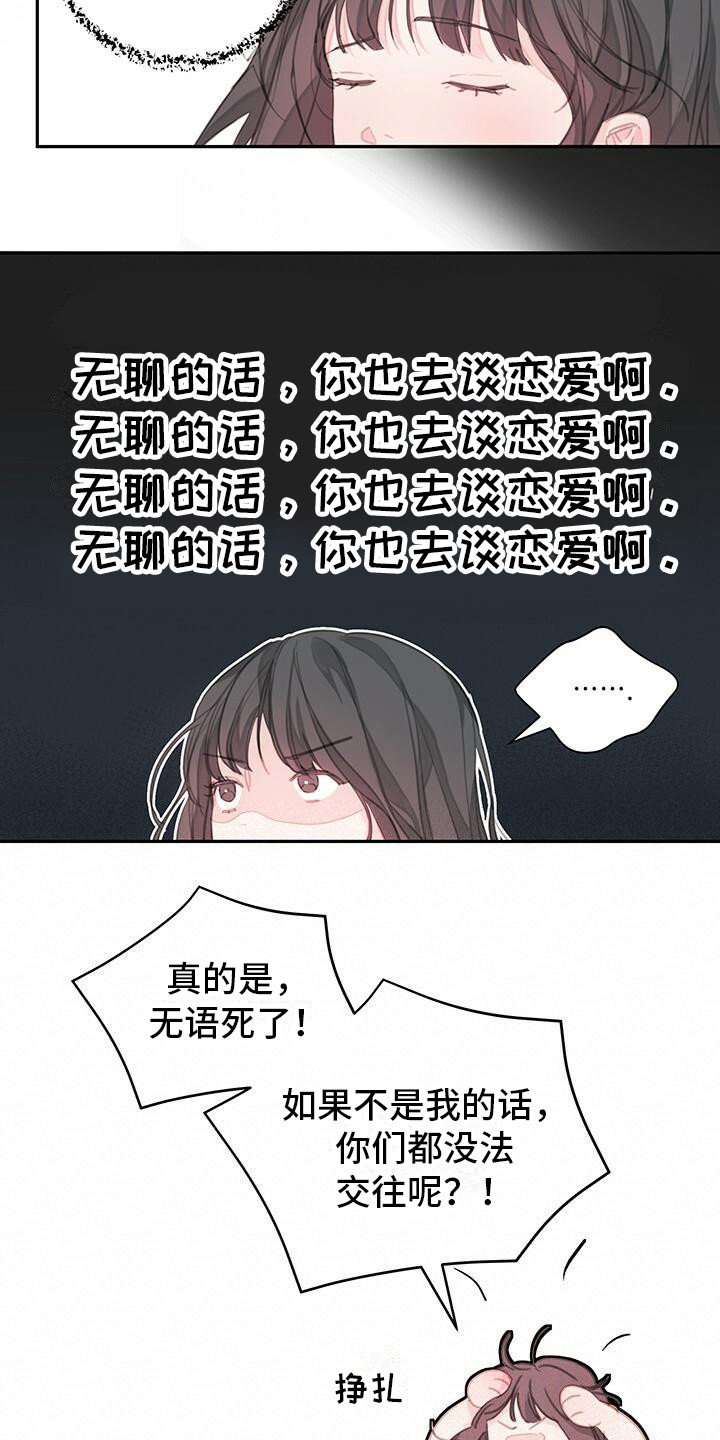 第2章：警告