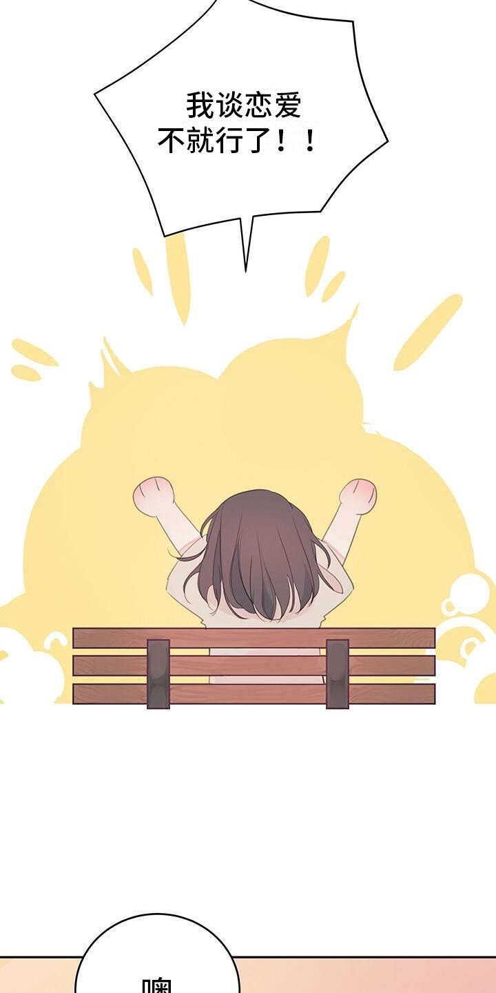 第2章：警告