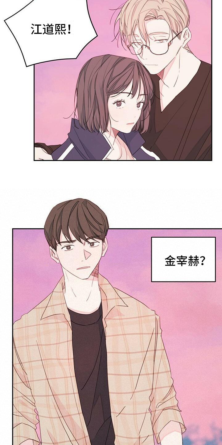 第3章：披外套