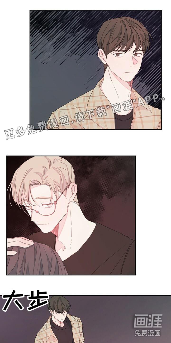 第4章：说胡话