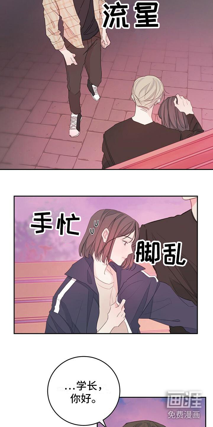 第4章：说胡话