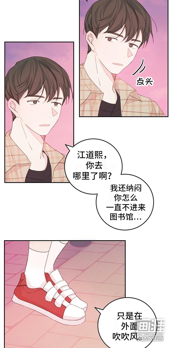 第4章：说胡话