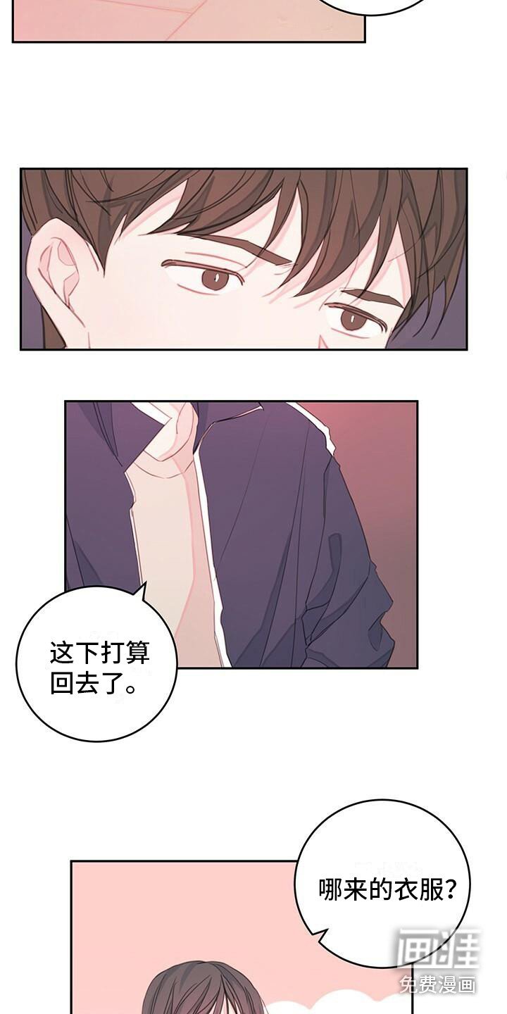 第4章：说胡话