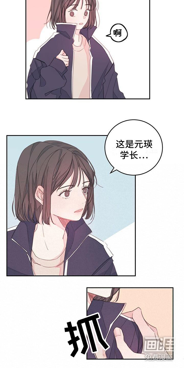 第4章：说胡话