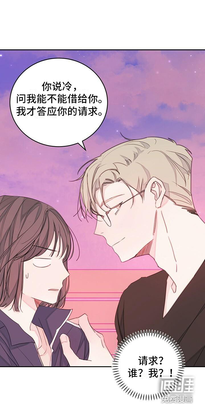 第4章：说胡话