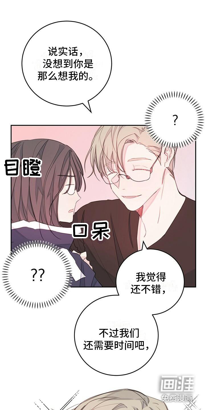 第4章：说胡话