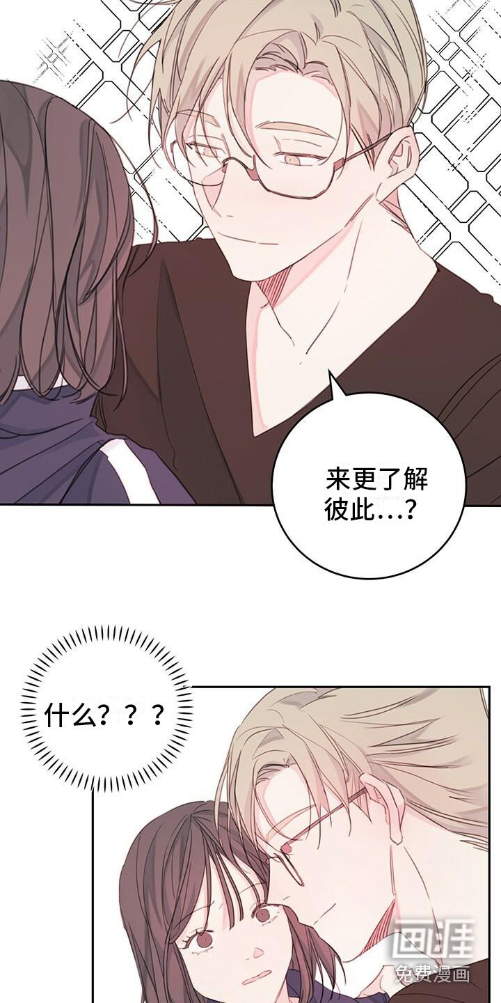 第4章：说胡话