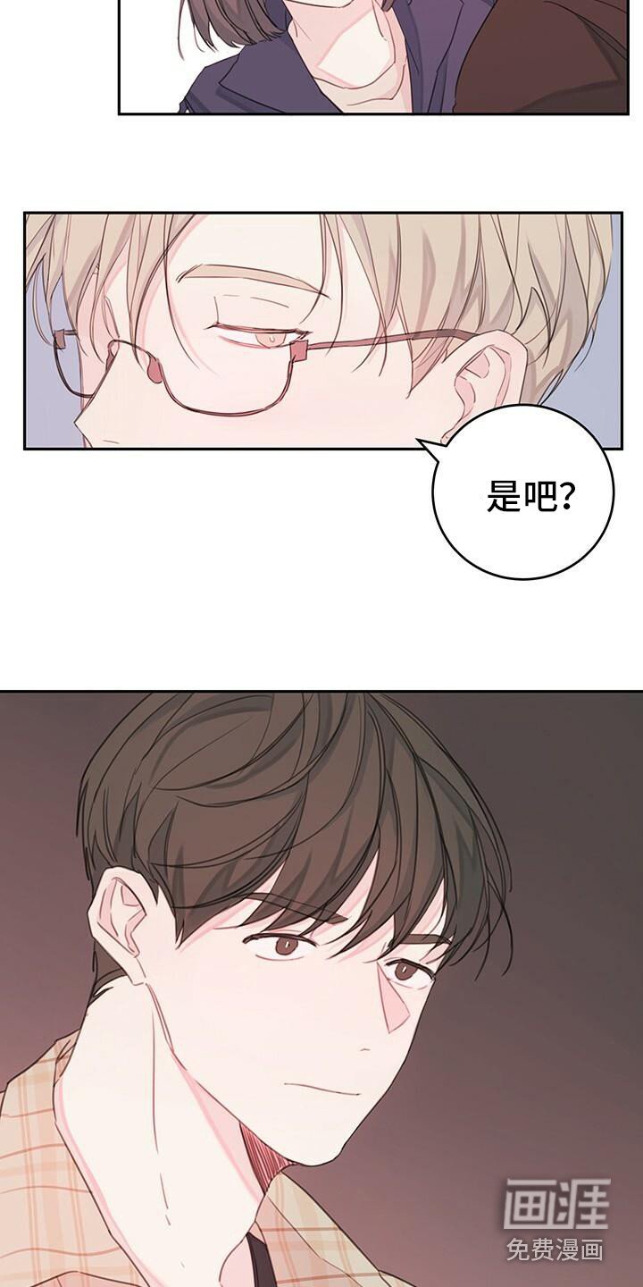 第4章：说胡话