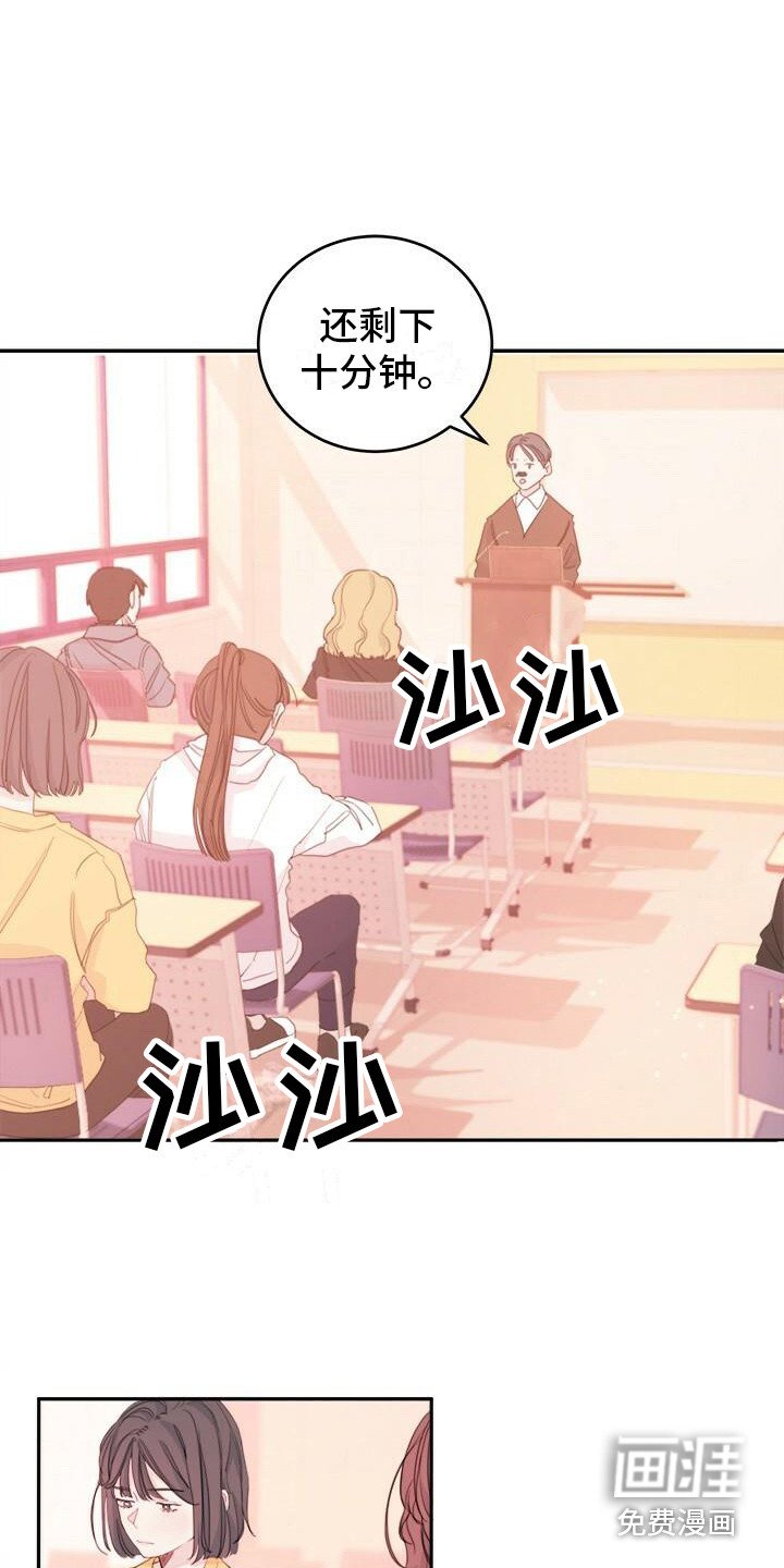 第4章：说胡话