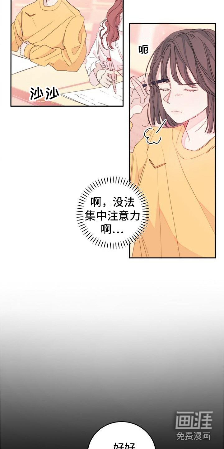 第4章：说胡话