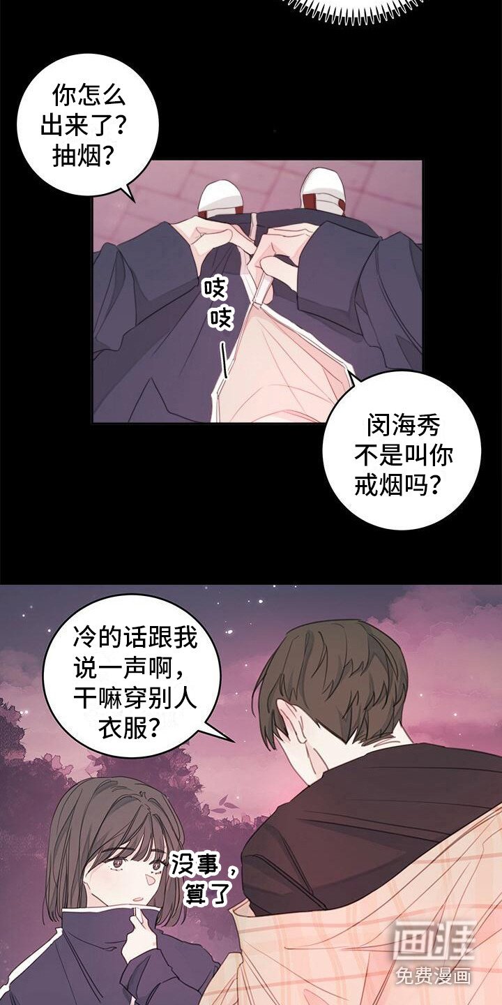 第4章：说胡话