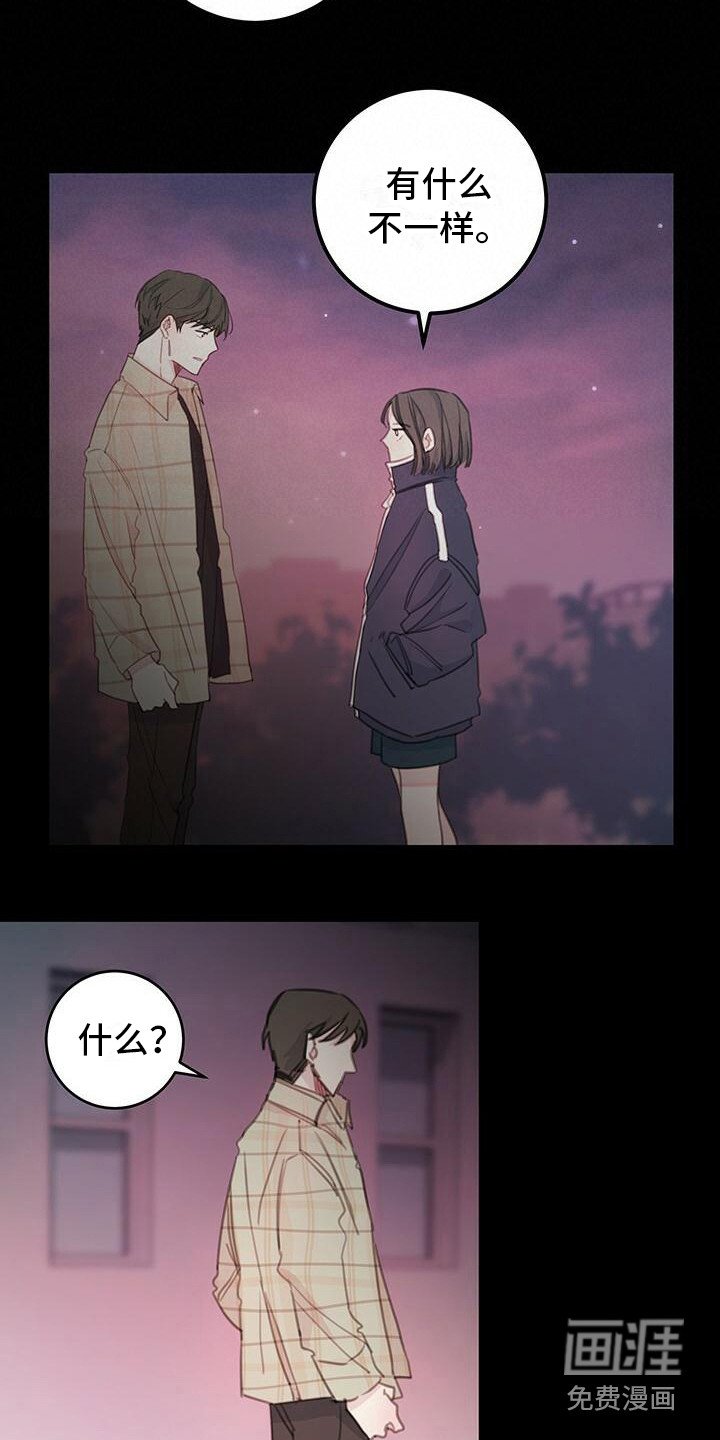 第4章：说胡话