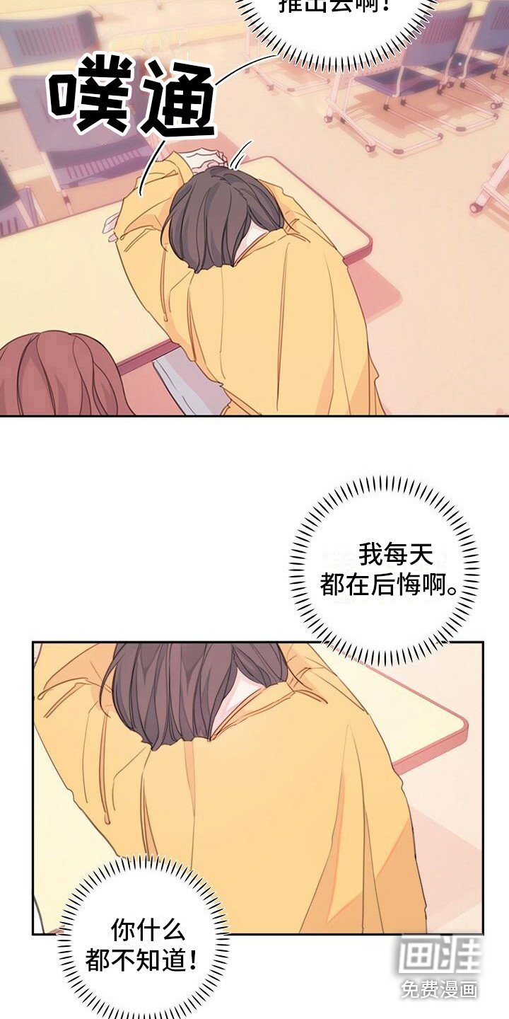 第5章：怪伤心的