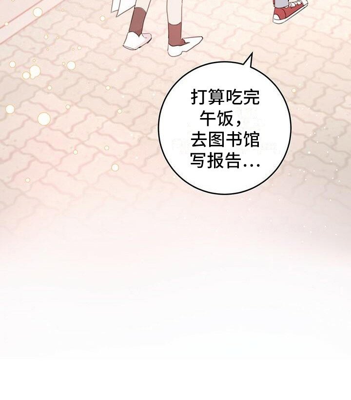第5章：怪伤心的