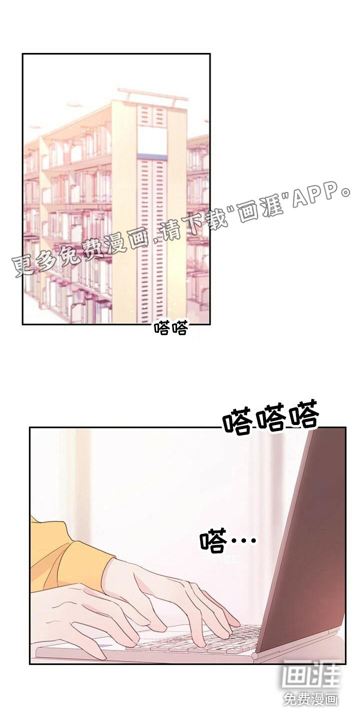 第6章：胡言乱语