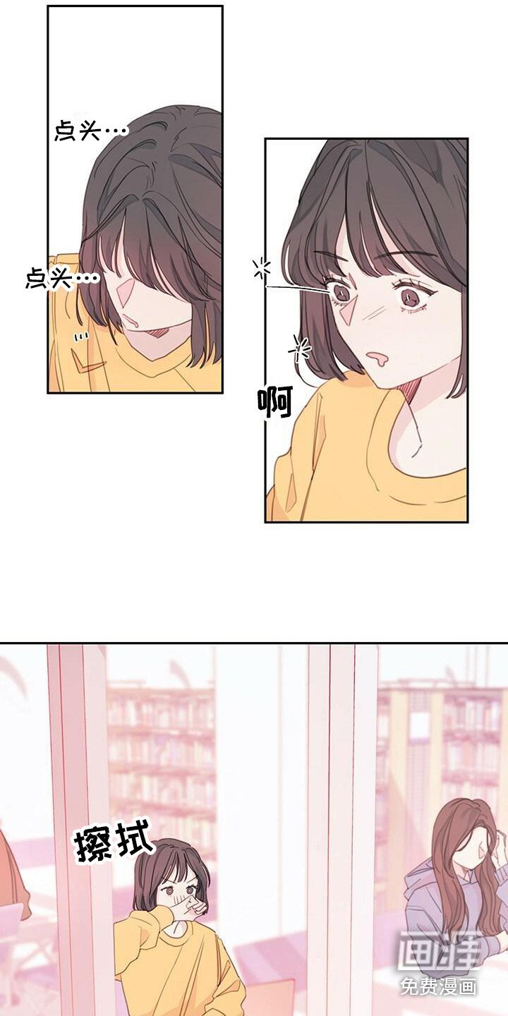 第6章：胡言乱语