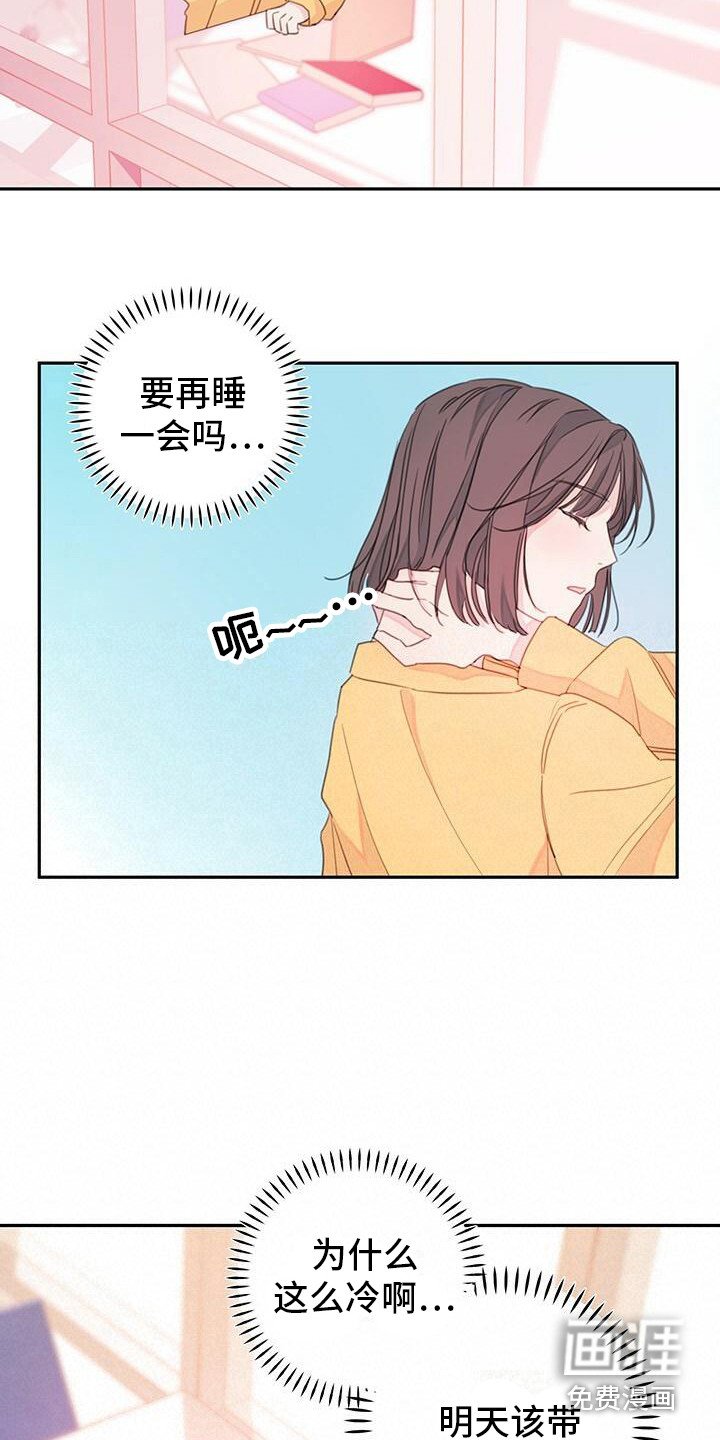 第6章：胡言乱语