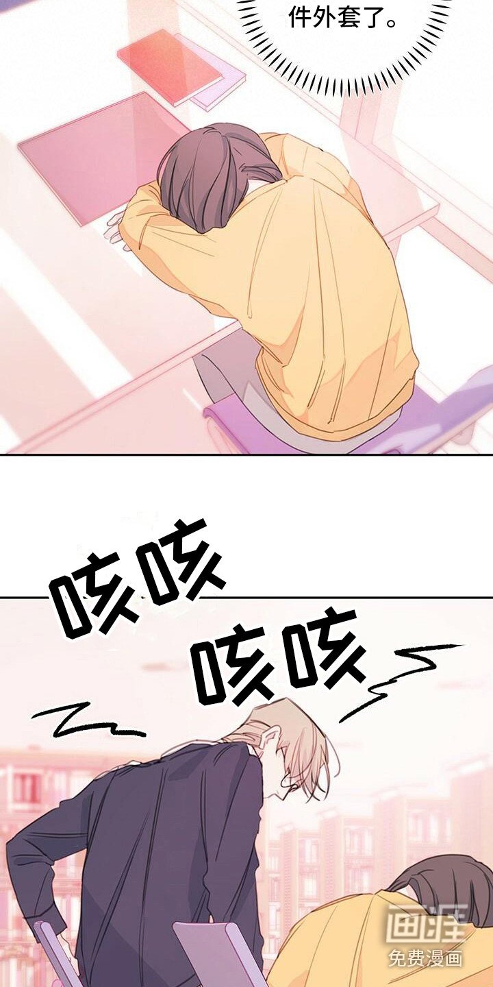 第6章：胡言乱语