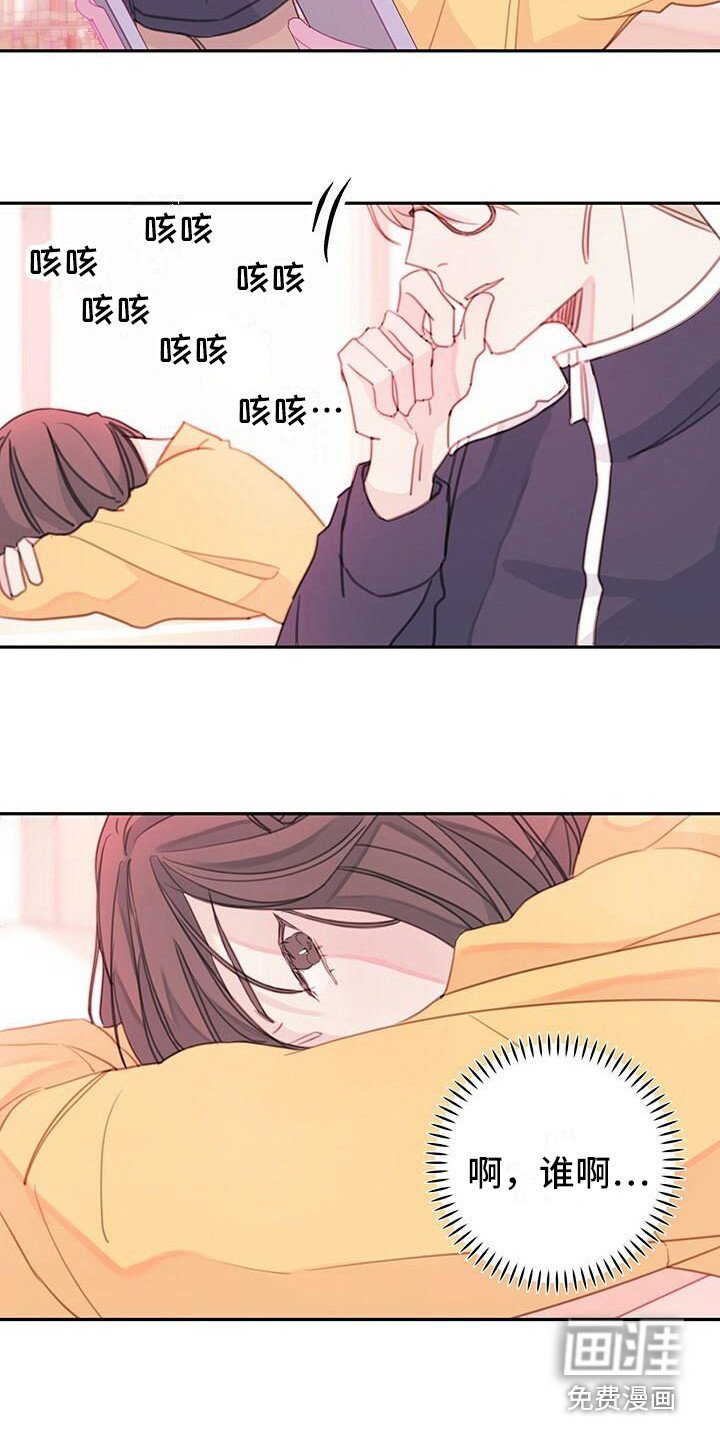 第6章：胡言乱语