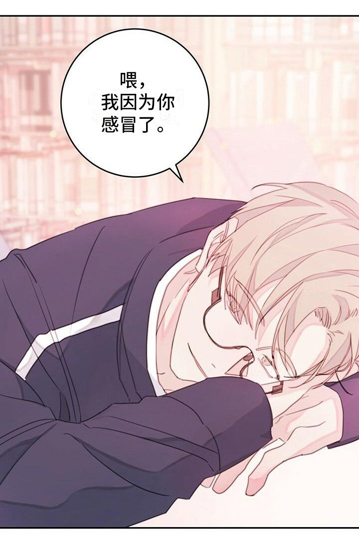 第6章：胡言乱语