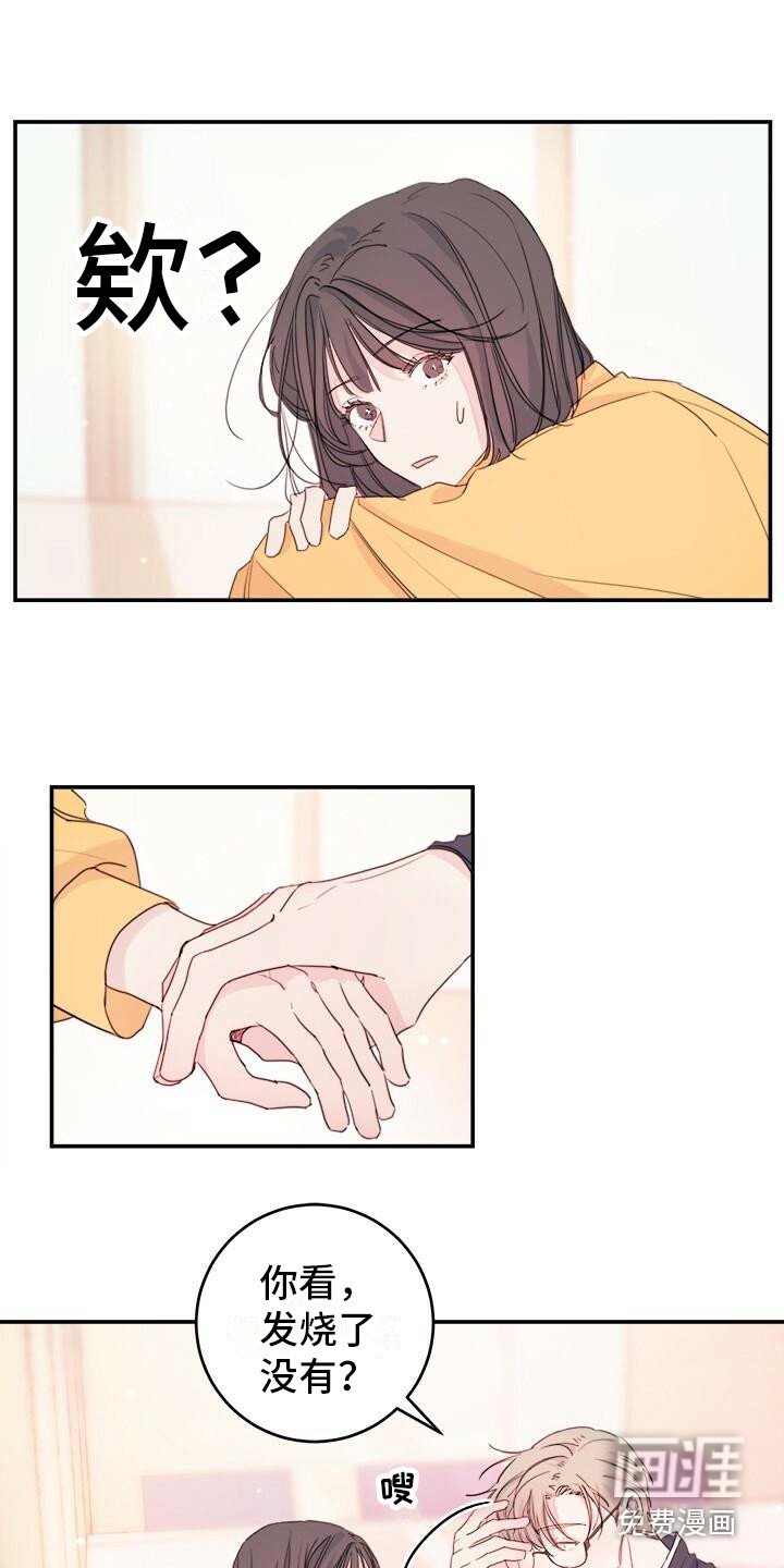 第6章：胡言乱语