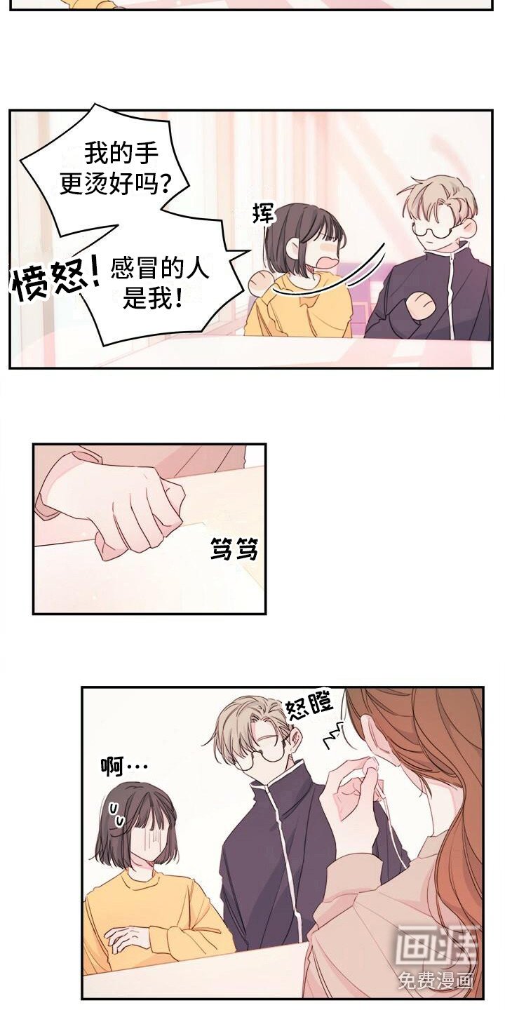 第6章：胡言乱语