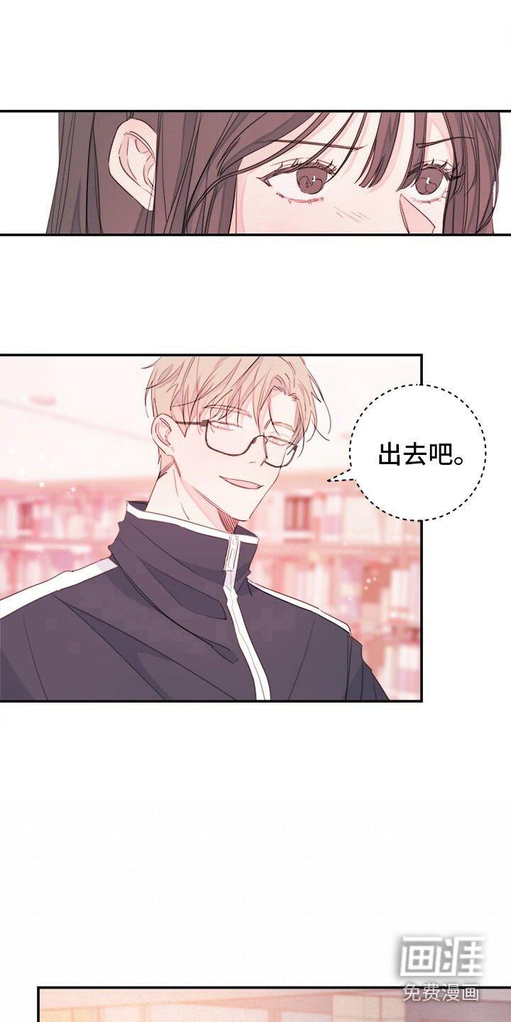 第6章：胡言乱语