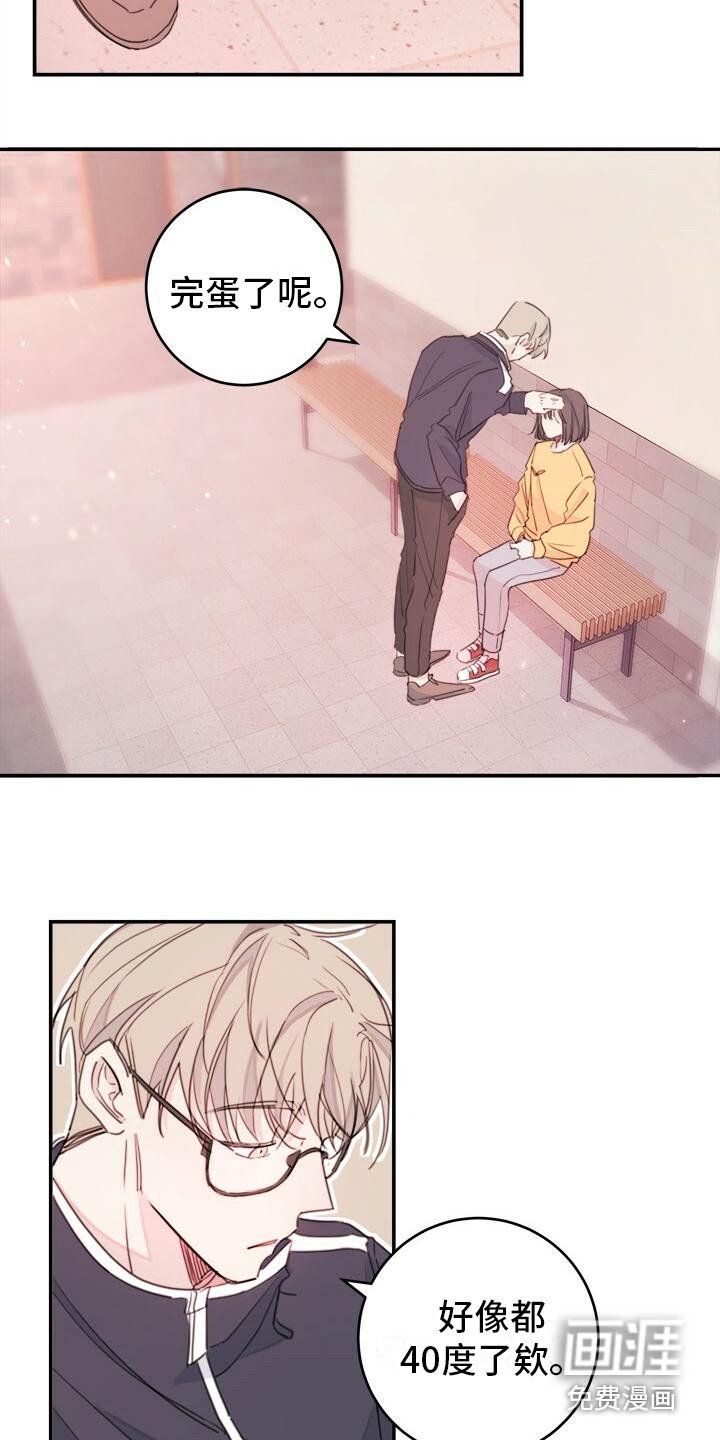 第6章：胡言乱语
