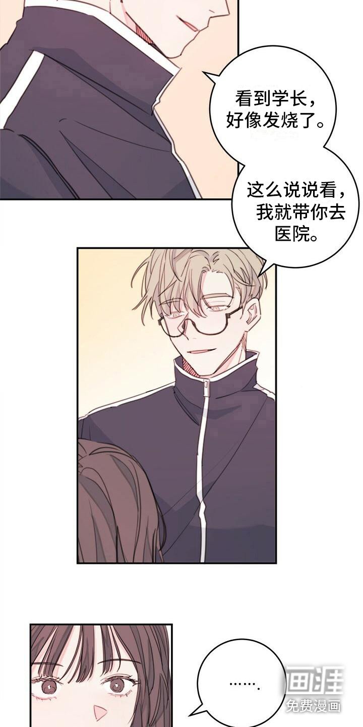 第6章：胡言乱语